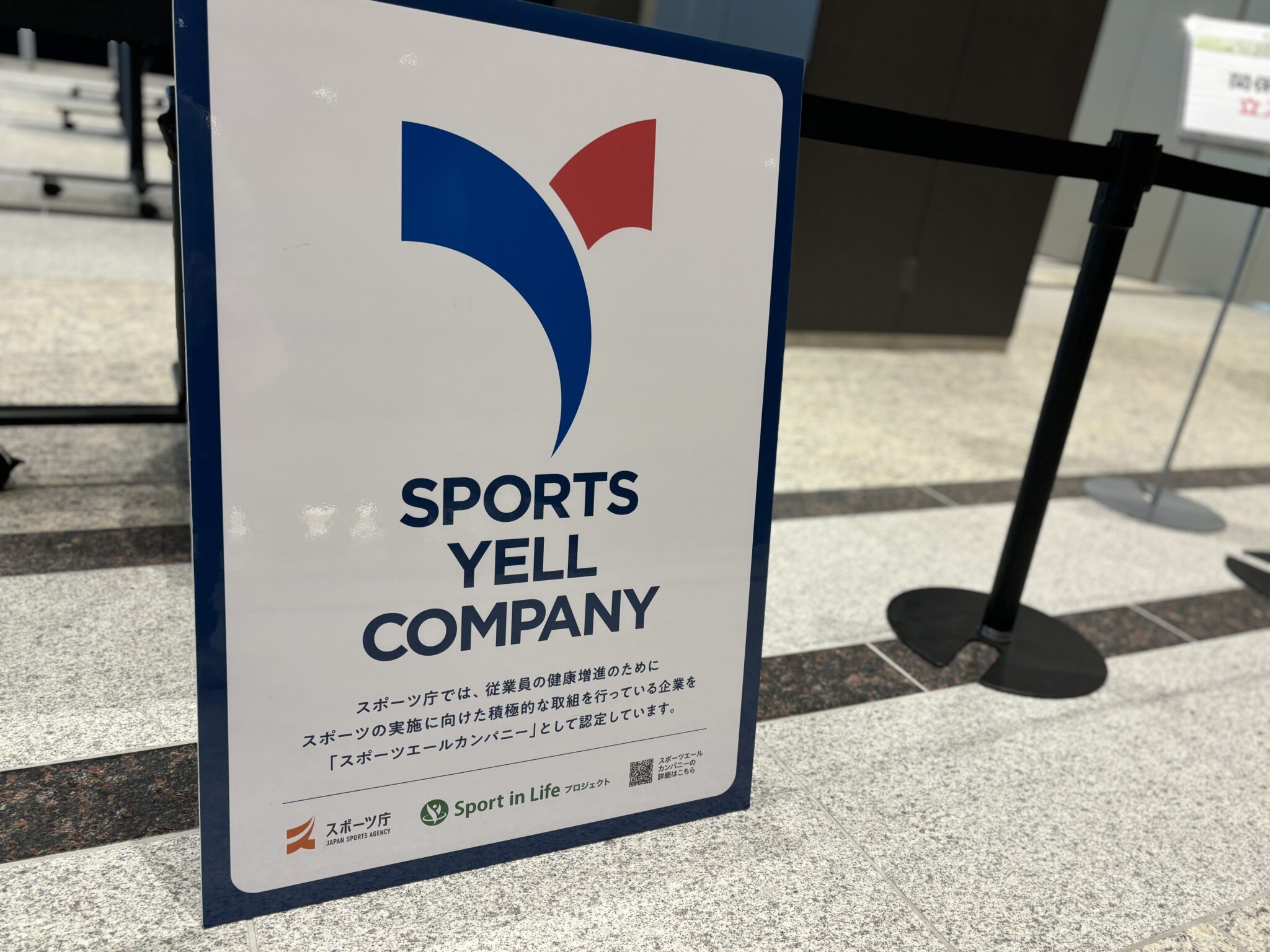 【受賞記念】スポーツ庁の「Sports in Lifeアワード」。表彰式の様子と担当者の声をお届けします 株式会社ダーツライブ