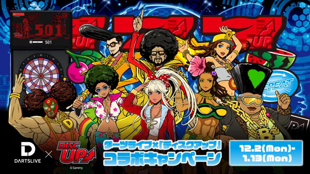ダーツライブがサミーの人気パチスロ『ディスクアップ』とのコラボ 