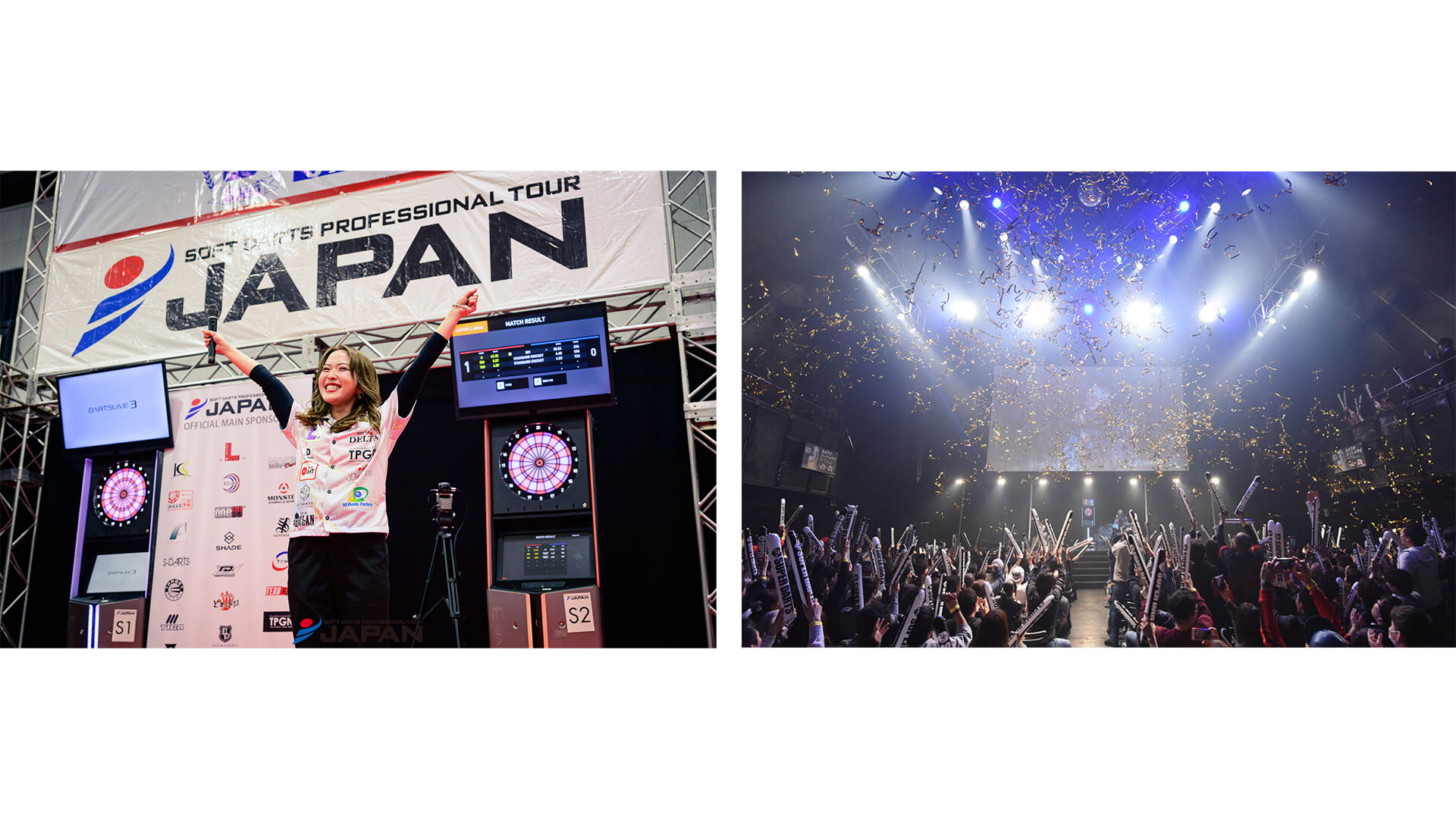 イベント・大会運営